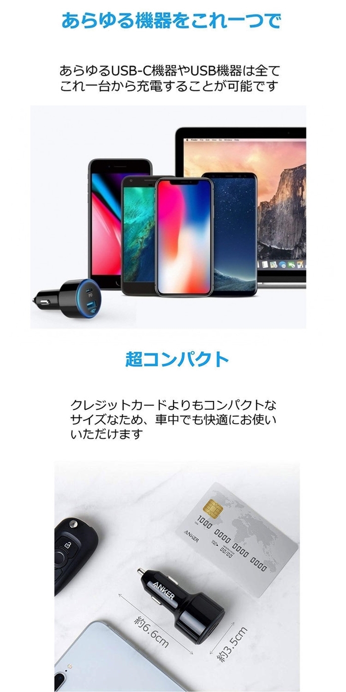 美國Anker|PowerDrive PD Speed+2孔48W車充電器 ( A2229H12 )