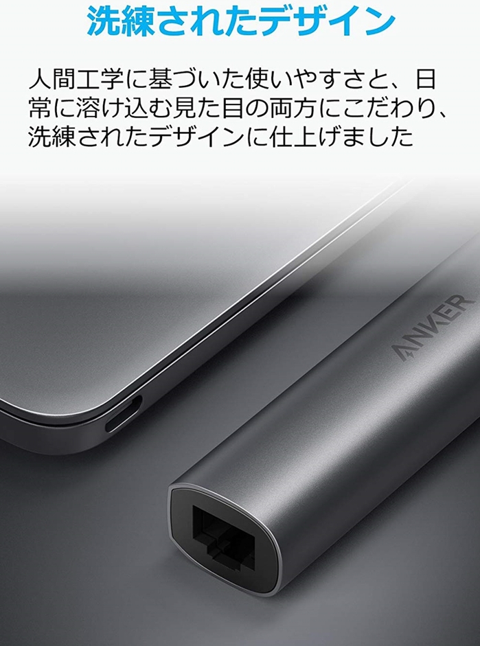 美國Anker|五合一HUB集線器含3個USB3.0、HDMI和1Gbps網路LAN連接器 筆電擴充5埠轉接器 ( A83310A1 )