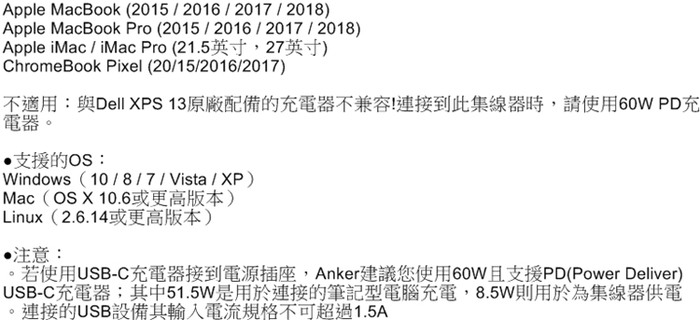 美國Anker|三合一USB-C/USB3.0 HUB集線器+HDMI影音連接器 筆電擴充3埠轉接器 ( A83350A1 )