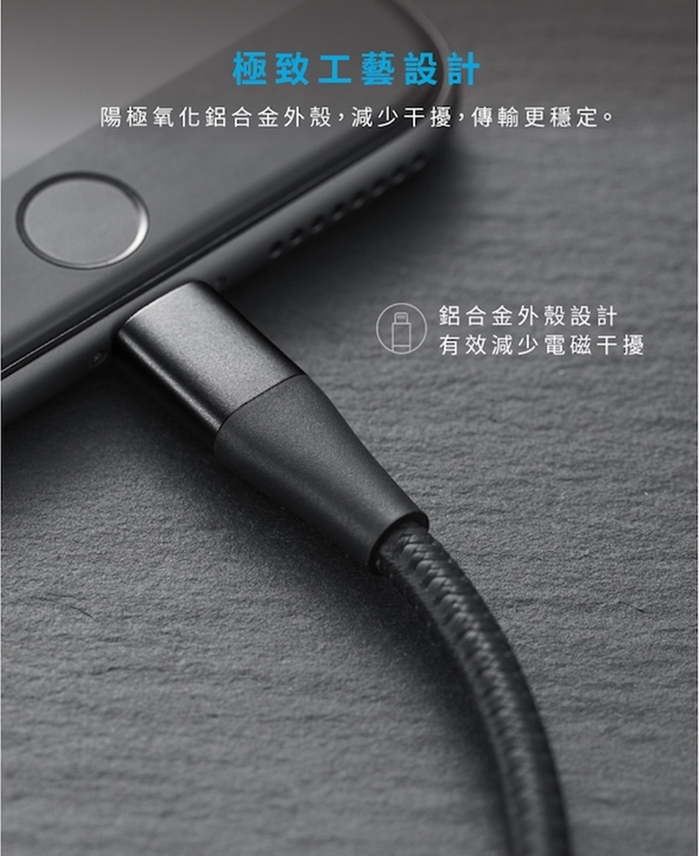 美國ANKER|PowerLine+編織II Apple蘋果Lightning數據傳輸充電線 ( A8452H系列 )
