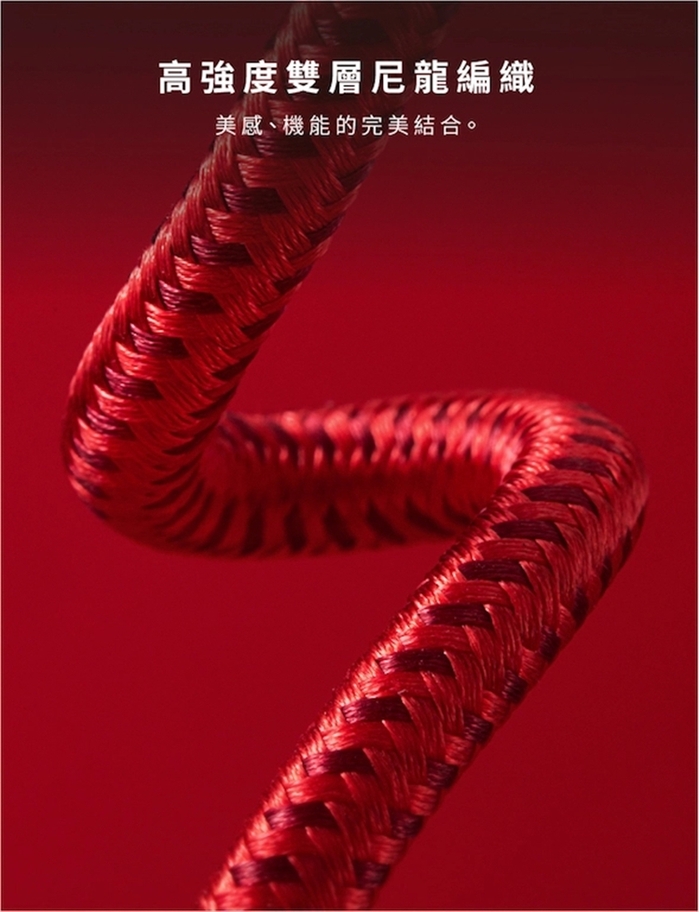 美國ANKER|PowerLine+編織II Apple蘋果Lightning數據傳輸充電線 ( A8452H系列 )