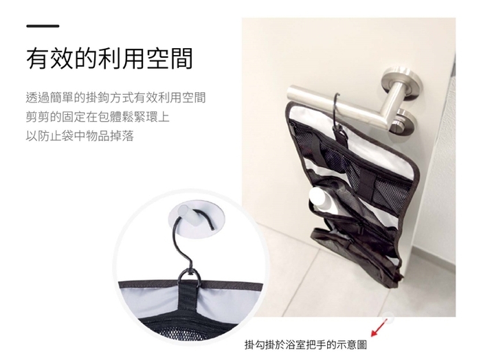 德國TROIKA|商務品味防水盥洗包多功能包換洗包化妝包(附掛勾;BBG55/GY)