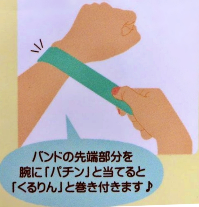 日本San-X|限定UNIQUE角落生物自動捲曲拍拍錶兒童手錶 ( SG-0066系列 )