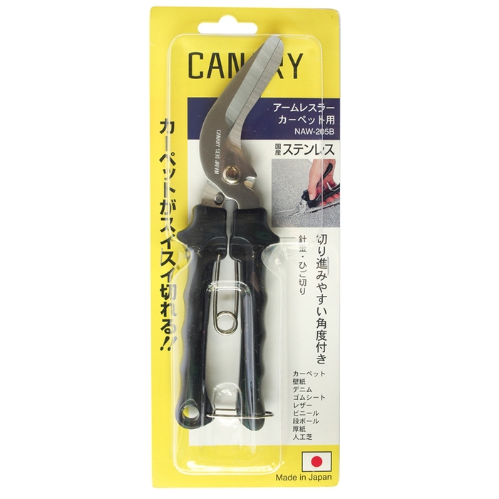 日本CANARY|多功能工具剪刀工作剪刀不鏽鋼剪刀 ( NAW-205B )