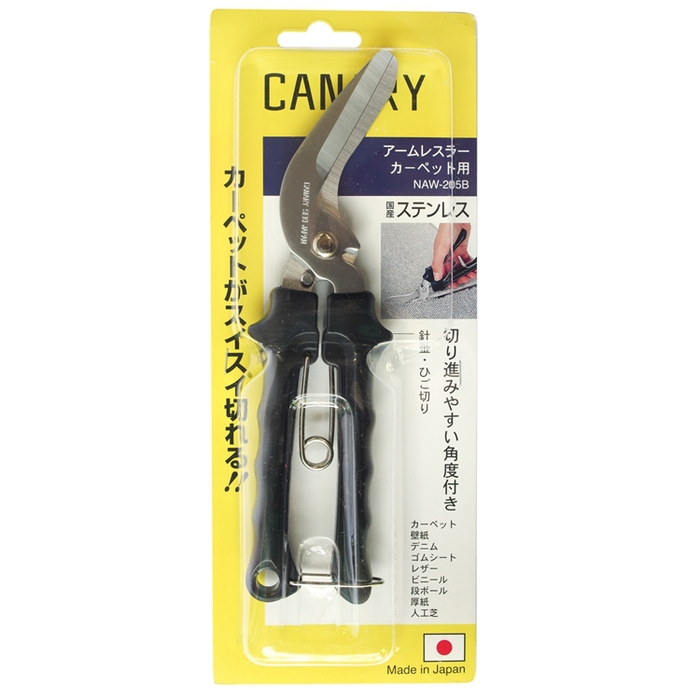 日本CANARY｜多功能工具剪刀工作剪刀不鏽鋼剪刀 ( NAW-205B )