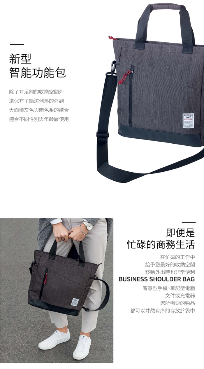 德國TROIKA|商務出差防水兩用外出包(12公升;BBG52/GY)