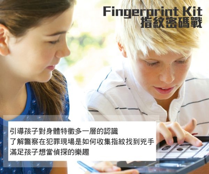 4M|指紋密碼戰Detective Science-Fingerprint 偵探採集指紋Kit組 (00-03248)