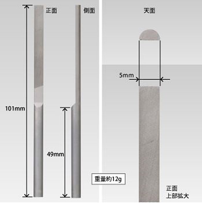 日本神之手GodHand｜迷你半圓形細目銼刀 ( GH-KF-5-S )