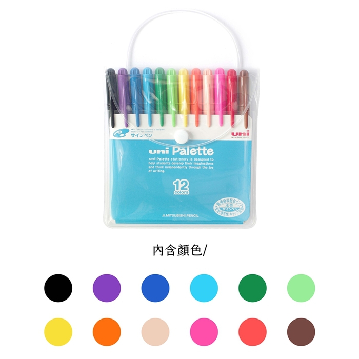(複製)日本UNI|食用染料簽字筆Palette水性彩色筆6色組 (PW-503 6C PLT)