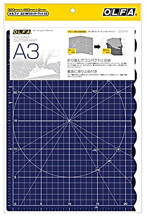 日本OLFA｜深藍折疊切割墊 ( 223BNV )