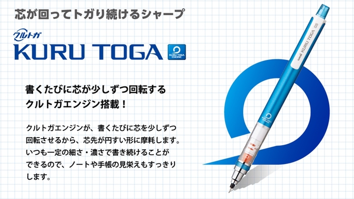 日本San-X|UNI不斷芯自動鉛筆KURU TOGA角落生物0.5mm鉛筆 ( PH0160系列 )