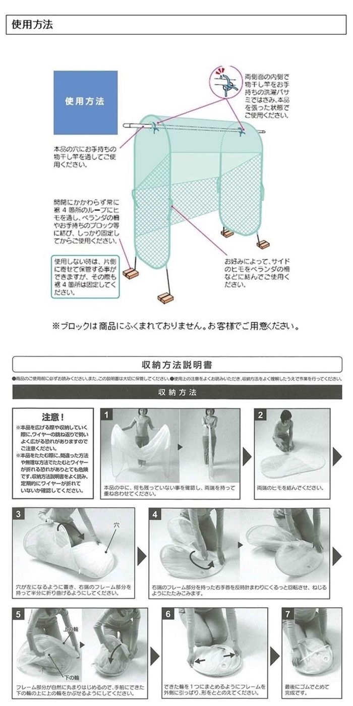 日本COGIT|曬衣用防風防砂防雨罩曬衣棚晾衣遮雨棚 (982729)