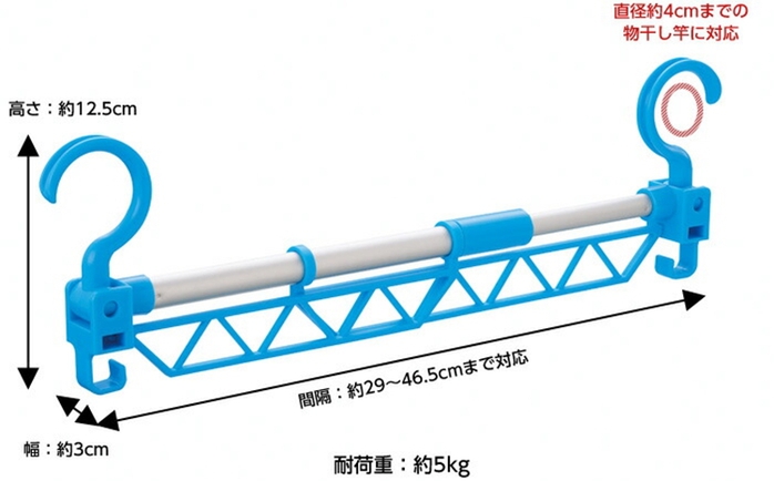 日本COGIT|可伸縮曬衣架晾衣架附掛勾曬衣竿晾衣桿 (384455)