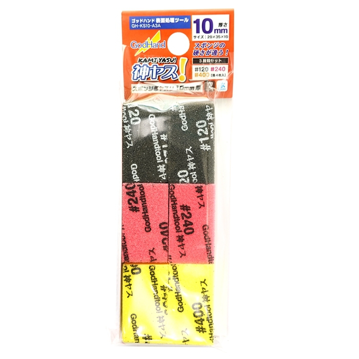 日本神之手GodHand|低番數海綿砂紙20x35x10mm綜合12入砂布 (GH-KS10-A3A)