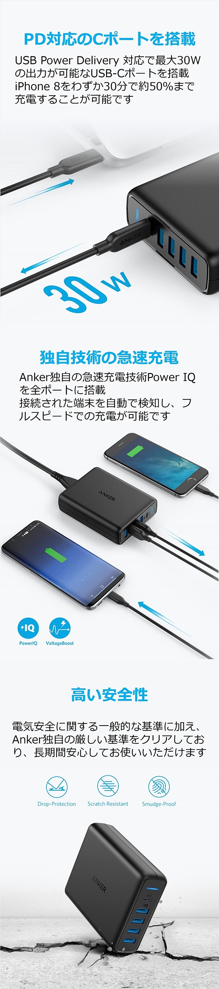 美國Anker|PowerPort PD+IQ 60W 5埠USB充電器 ( A205651x )