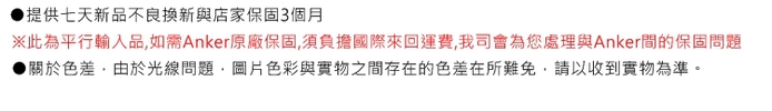美國Anker|PowerPort PD+IQ 60W 5埠USB充電器 ( A205651x )