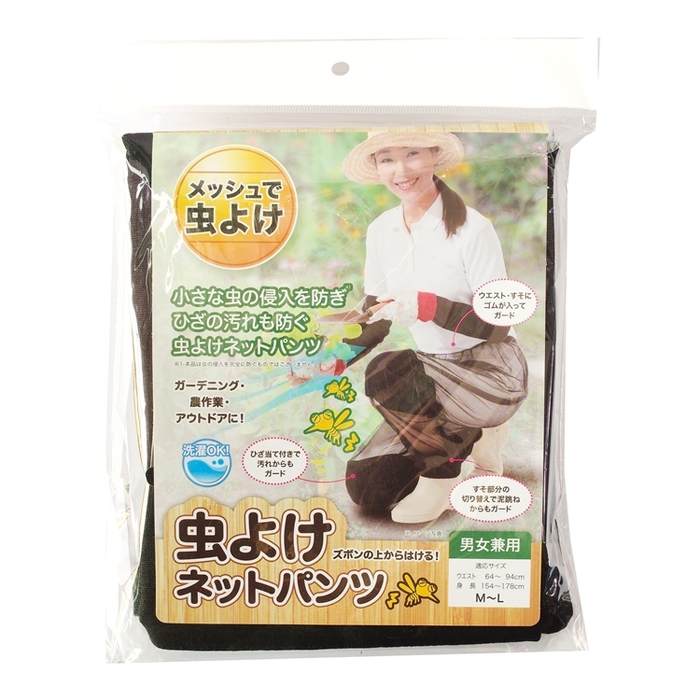 日本NEEDS|細目防蚊網褲防蚊褲子 防蚊蟲褲 ( 682558 )