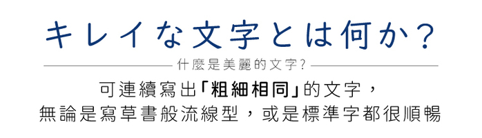 日本ENSKY｜KURU TOGA不易斷芯360度旋轉自動鉛筆