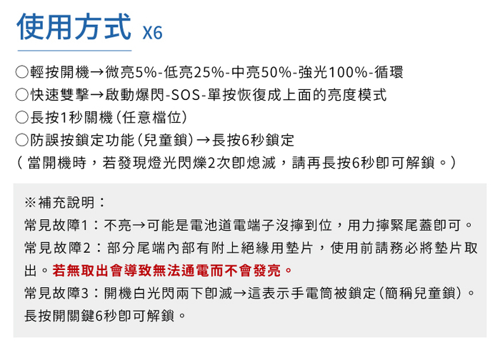 Roxane視睿｜XPL HI防水強光手電筒(USB-C充電;射程495米遠射;1200流明;X6)