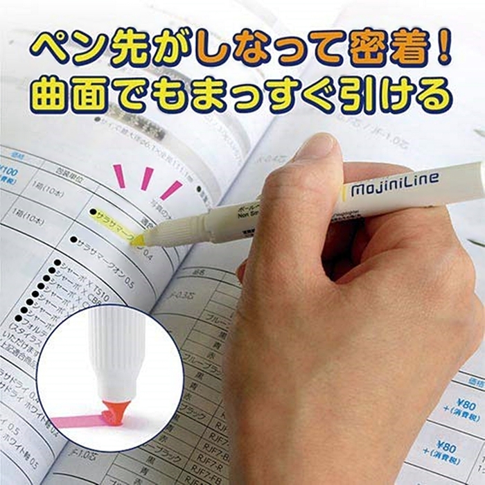 日本ZEBRA|JUSTFIT MojiniLine 5色螢光筆組 ( 5入;水性;線寬3.5-4mm; WKS22-5C )