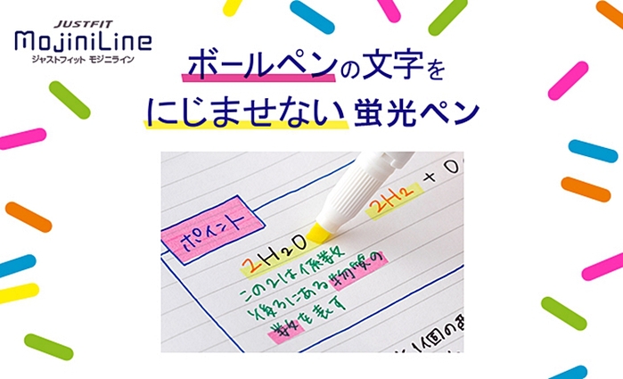 日本ZEBRA|JUSTFIT MojiniLine 5色螢光筆組 ( 5入;水性;線寬3.5-4mm; WKS22-5C )