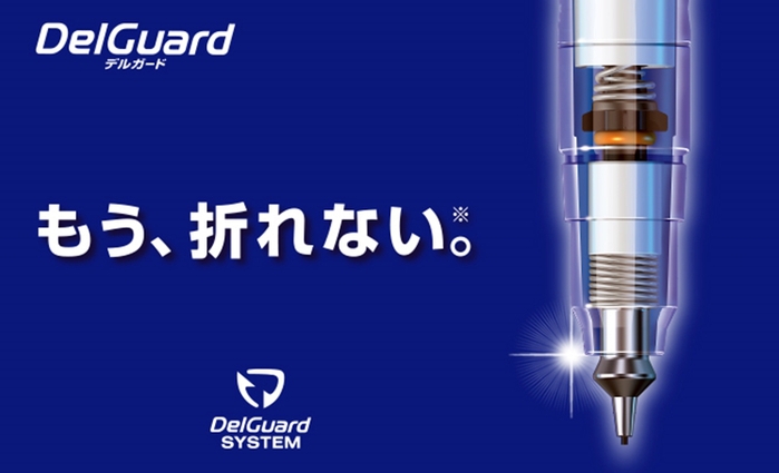 (複製)日本ZEBRA|不斷芯DelGuard自動鉛筆0.5mm鉛筆龍貓 ( P-MA85-TTR-19S-G )