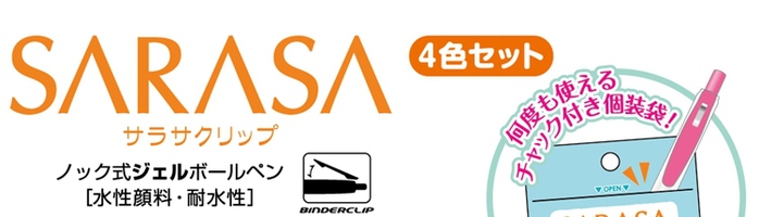 日本SHOWA NOTE|ZEBRA哆啦A夢SARASA multi機能筆4+1原子筆自動鉛筆 ( 584-2140-02-1000 )