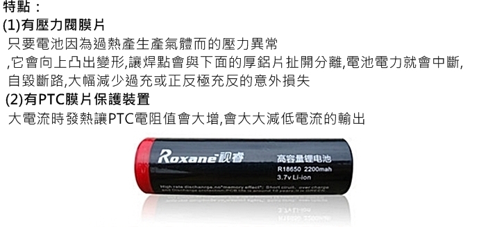 Roxane視睿|LED強光防身等級手電筒套組 (電筒可加長型;Cree XM-L T6;K66)
