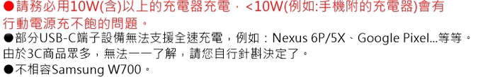 (複製)美國Anker|PowerCore II 10000mAh行動電源 ( A1230H21 )