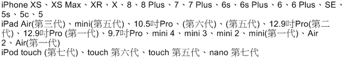 美國ANKER|PowerLine+編織II Apple蘋果Lightning數據傳輸充電線 ( A8453H系列 )