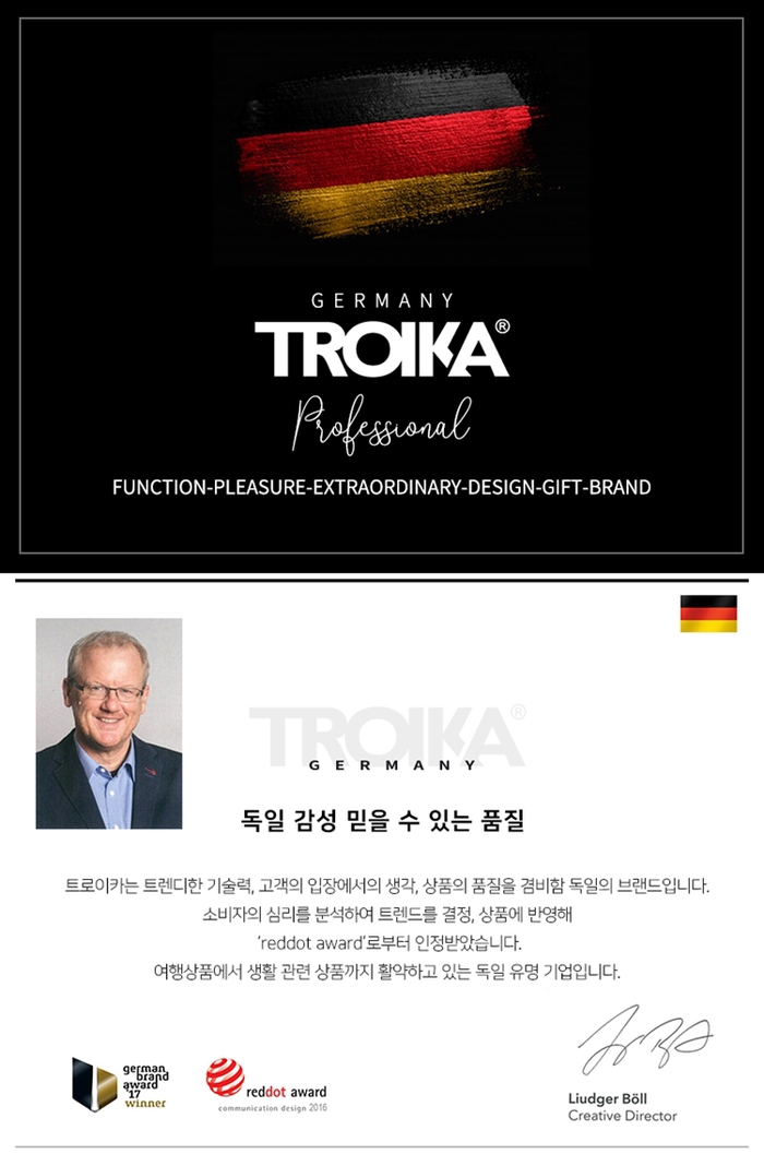 德國TROIKA|商務品味防水盥洗包多功能包換洗包化妝包(附掛勾;BBG55/GY)