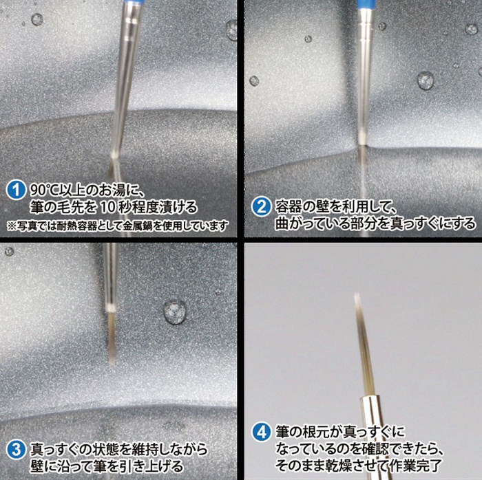 日本神之手GodHand｜神之筆粗點刷筆M畫筆粗點筆(刷毛寬3mm;GH-EBRSP-TTM)