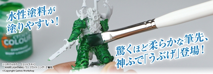 日本神之手GodHand|神之筆柔軟毛扁圓峰筆M畫筆中刷筆(GH-EBRSUP-HMM)