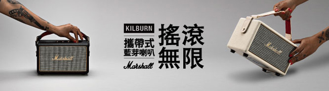 (複製)Marshall|Major III 耳罩式耳機 - 經典黑