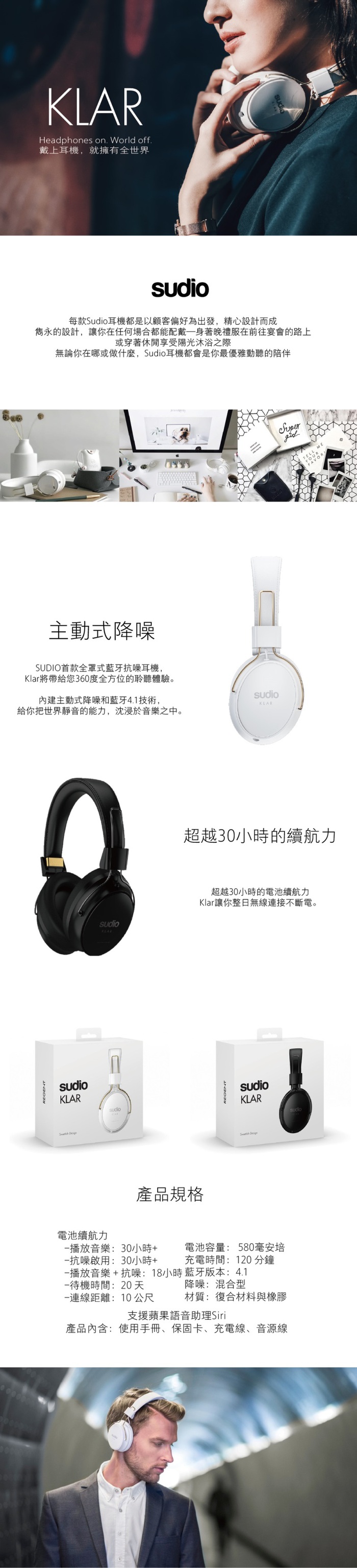 (複製)SUDIO|TVA 優雅質感耳塞式耳機(黑)