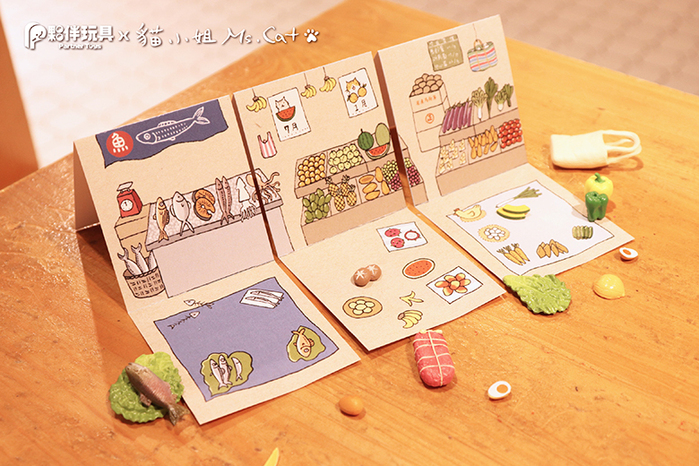 【集購】貓小姐Ms.Cat|喵的菜市場 扭蛋公仔全套6入