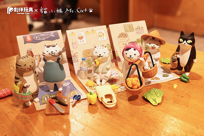 【集購】貓小姐Ms.Cat|喵的菜市場 扭蛋公仔全套6入