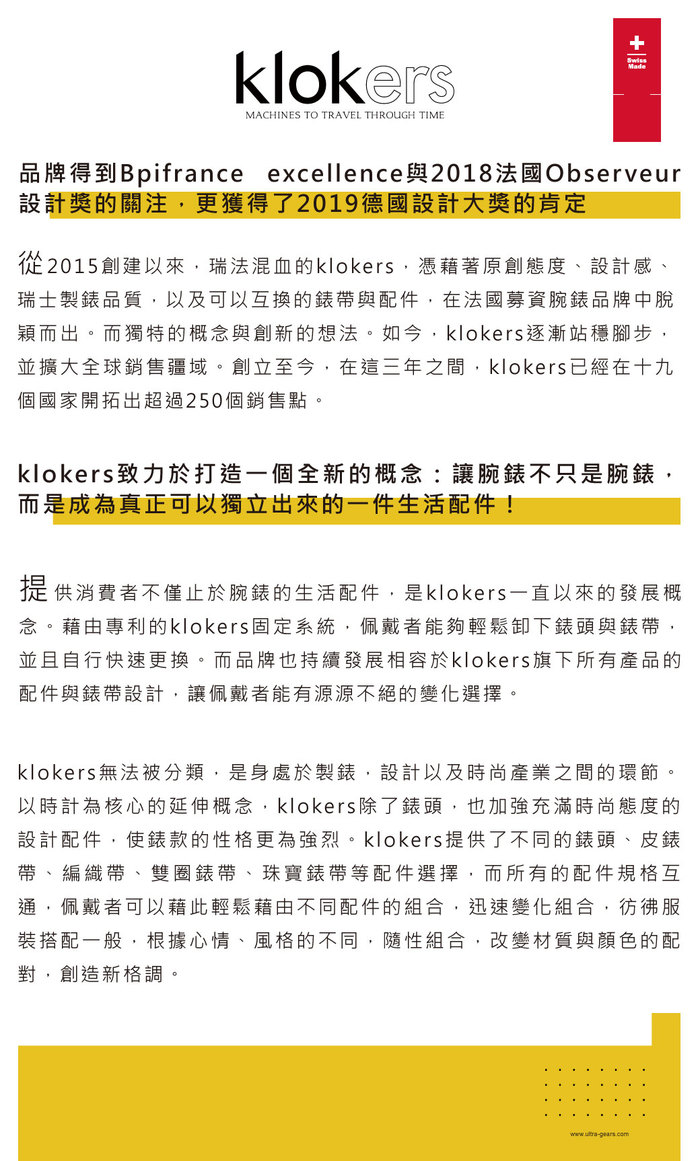 klokers | KLOK-08-D1錶頭 白色 - IL BUSSETTO X klokers BELL皮革懷錶套件+黑色時尚多功能錶帶