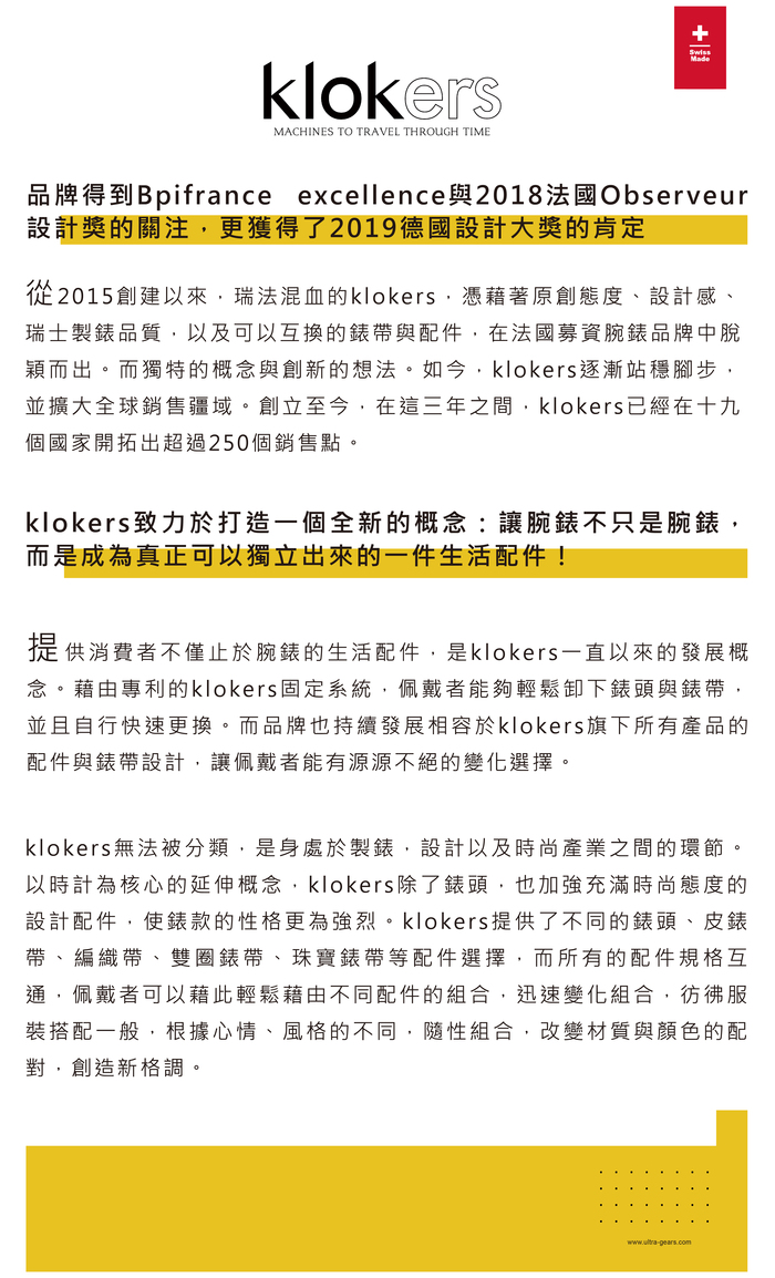 klokers | KLOK-08-D1錶頭 橘色 - IL BUSSETTO X klokers BELL皮革懷錶套件+黑色時尚多功能錶帶