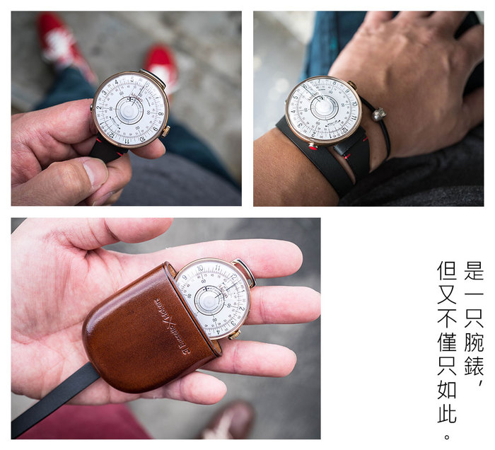klokers | KLOK-08-D1錶頭 黑色 - IL BUSSETTO X klokers BELL皮革懷錶套件+黑色時尚多功能錶