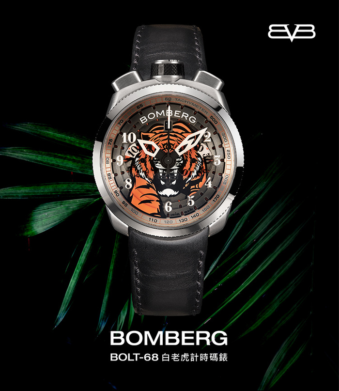 (複製)BOMBERG|BOLT-68 黑紅珍珠骷髏計時碼錶