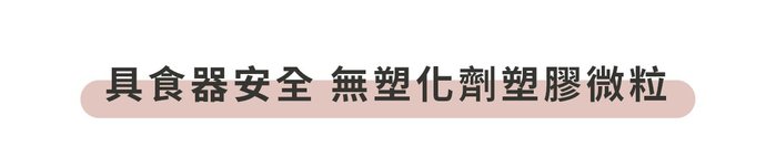 TOAST | RONDE 好速洗陶瓷便當盒