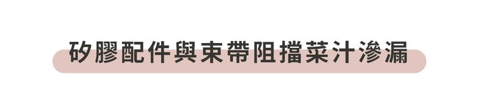 TOAST | RONDE 好速洗陶瓷便當盒