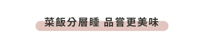 TOAST | RONDE 好速洗陶瓷便當盒