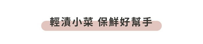 TOAST | RONDE 好速洗陶瓷便當盒