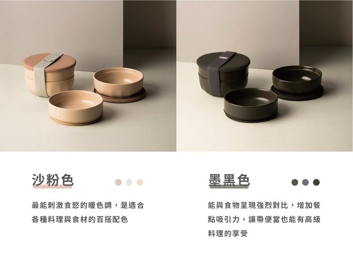 TOAST | RONDE 好速洗陶瓷便當盒