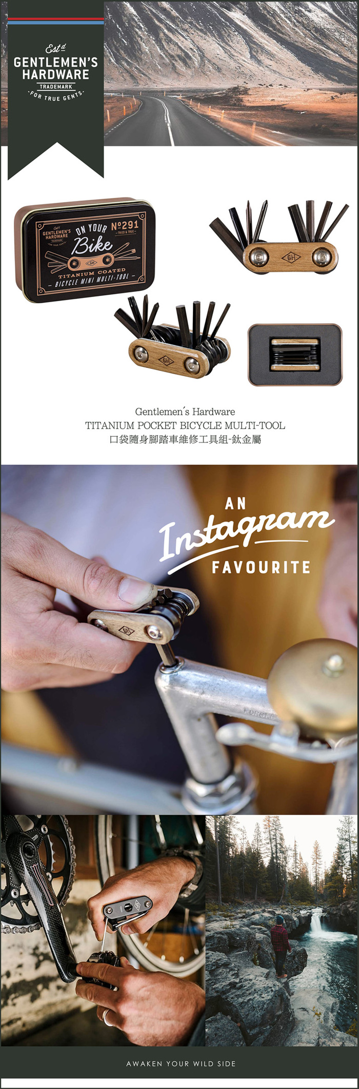 Gentlemen's Hardware|口袋隨身腳踏車維修工具組-鈦金屬