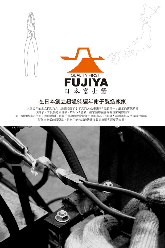 (複製)FUJIYA日本富士箭|尼龍腰間工具收納袋-輕巧型