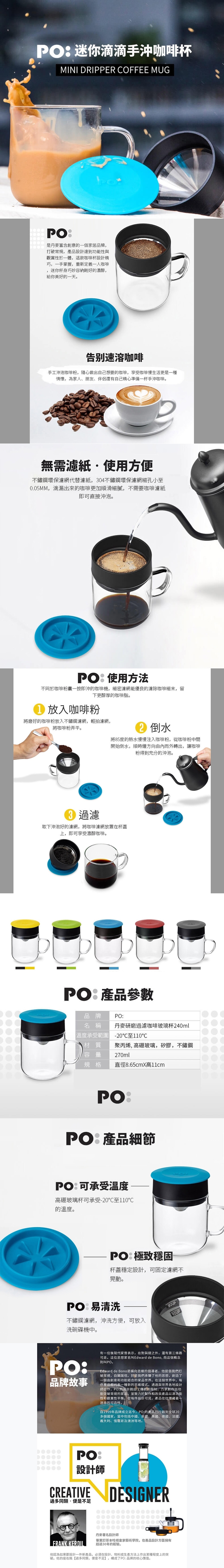 PO:Selected|丹麥DIY手沖咖啡二件組(手沖咖啡壺-灰/咖啡玻璃杯240ml-紅)