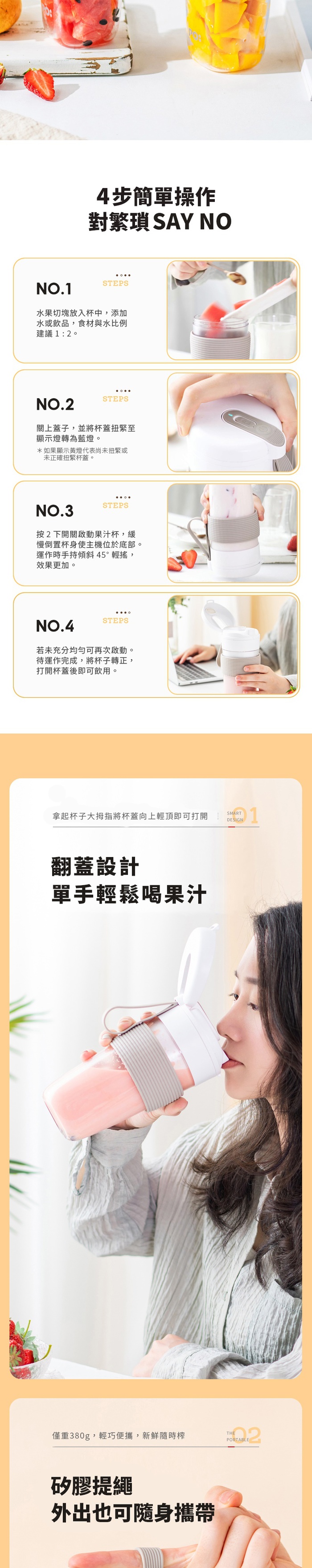(複製)PO:Selected|丹麥恆溫暖手牛奶保溫杯320ml(薄荷綠)